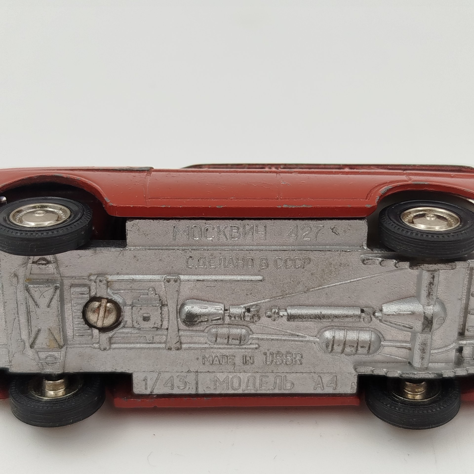 Модель автомобиля "Москвич 427. Модель А4"