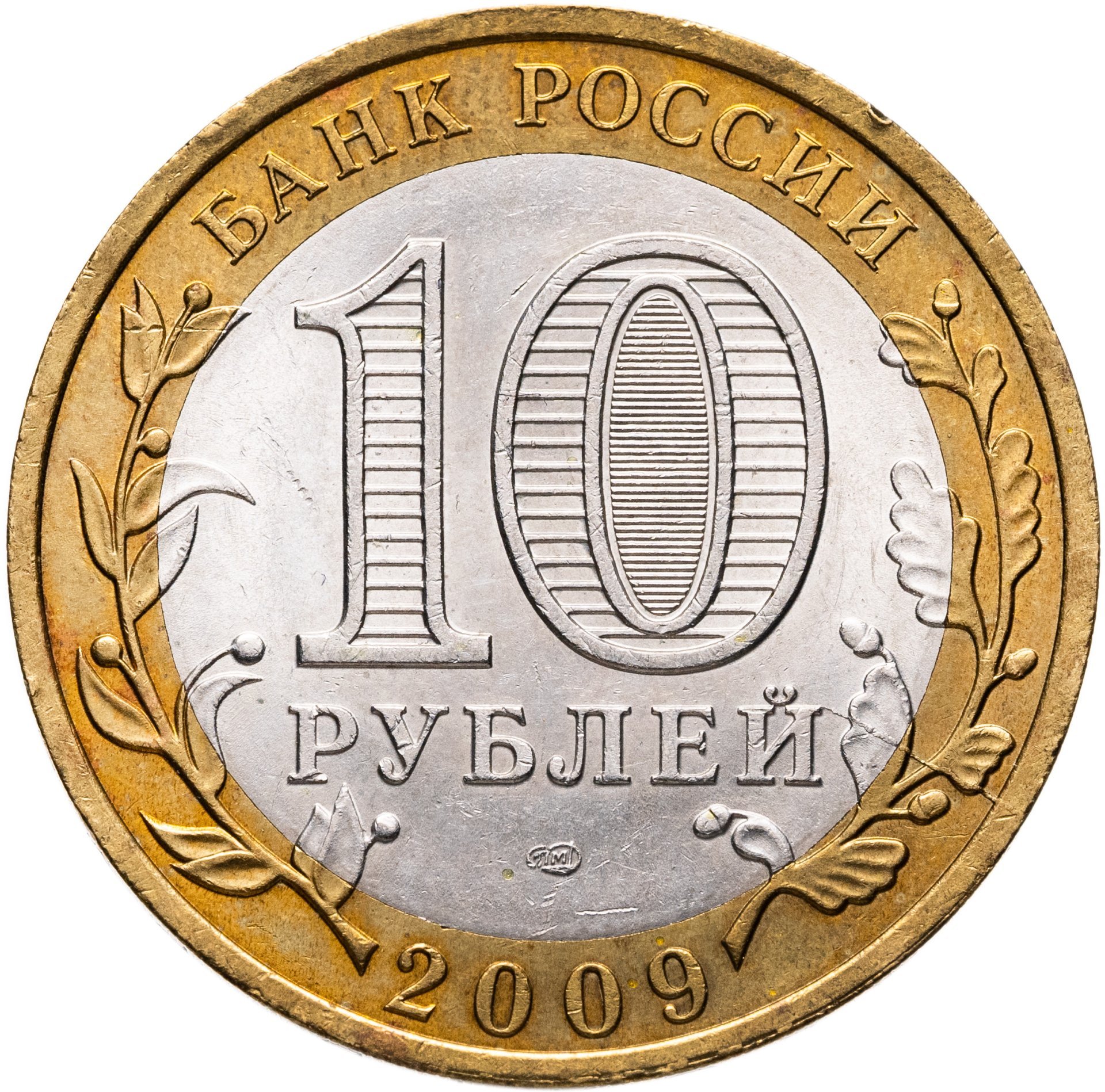 Грампластинка "В субботний вечер", LP, EX (exellent), Балкантон
