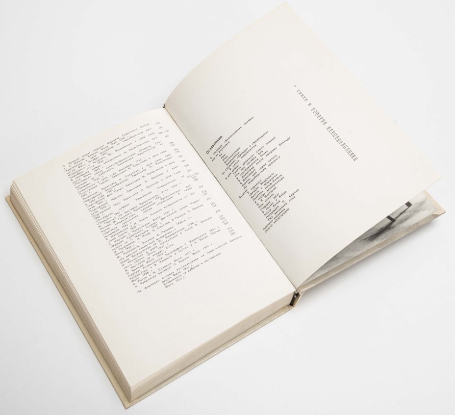 Книга с автографом Михаила Куприянова "Кукрыниксы. Втроем", бумага, печать, Издательство «Советский художник», СССР, 1975 г., Издательство «Советский художник»