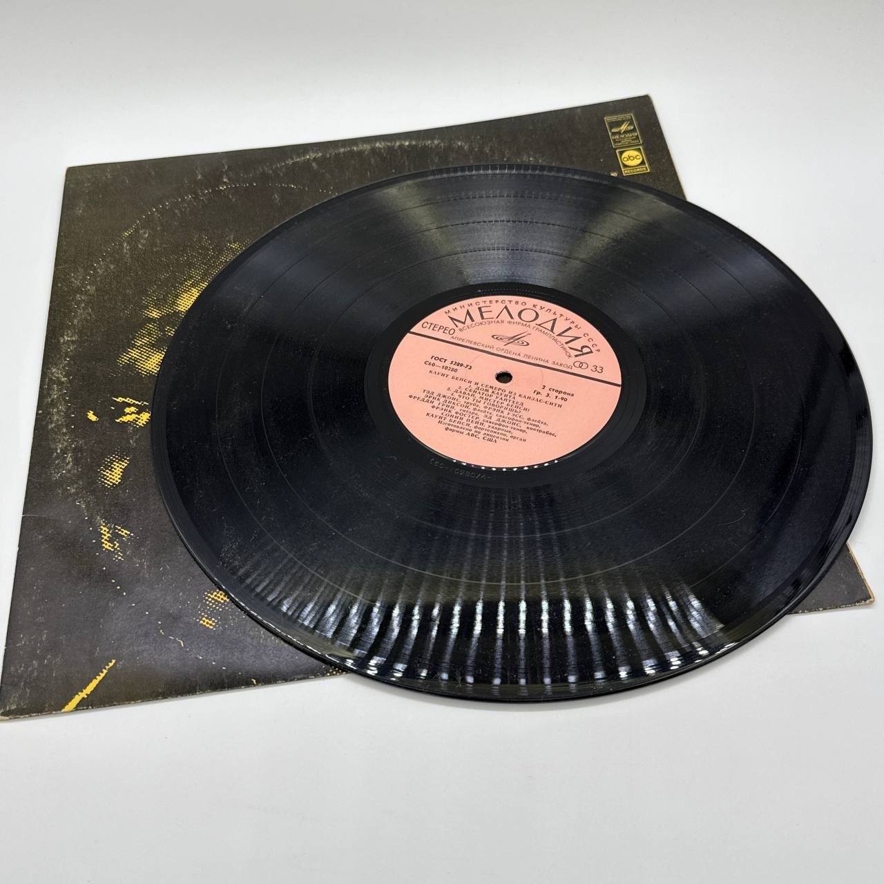 Грампластинка "Каунт Бейси и семеро из Канзас-сити", LP, EX (excellent), композитный материал, картон, Всесоюзная фирма грампластинок «Мелодия», СССР, 1978 г.