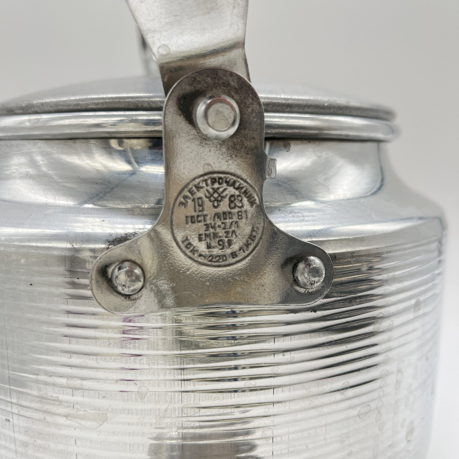 Чайник электрический с инструкцией, металл, пластик, СССР, 1983 г.