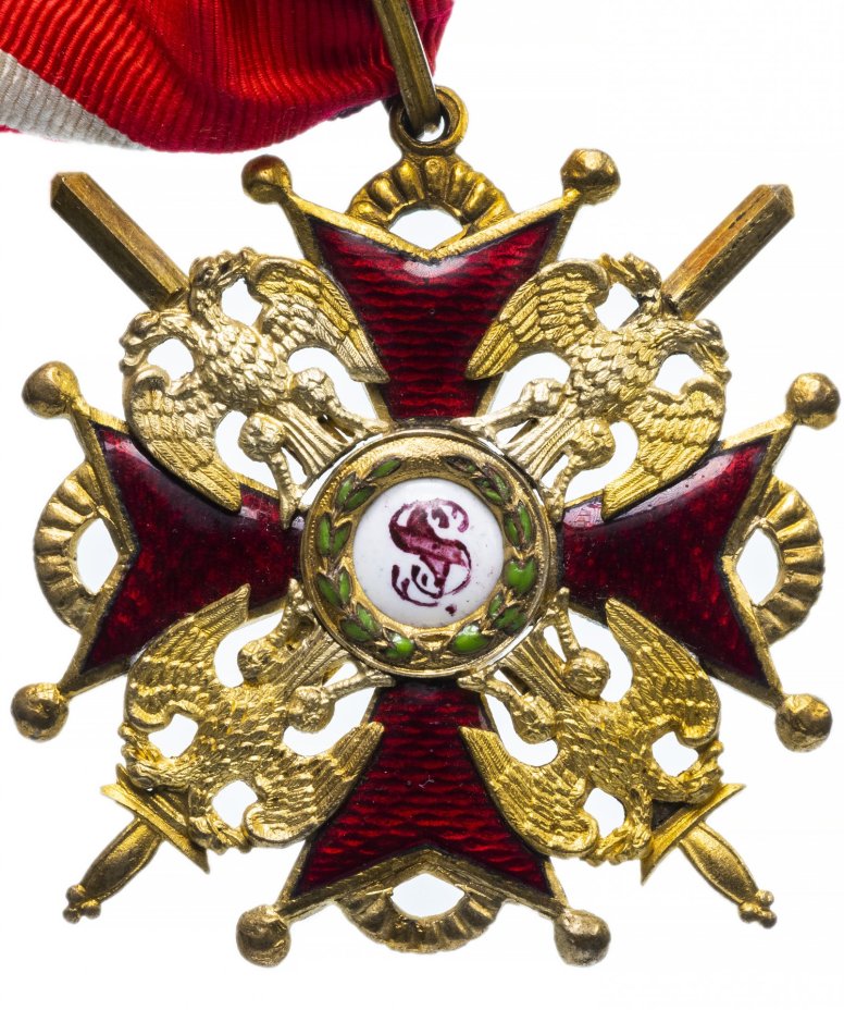 Орден Святого Станислава 2 степени с мечами, с орденской лентой. 1917 год, Временное правительство