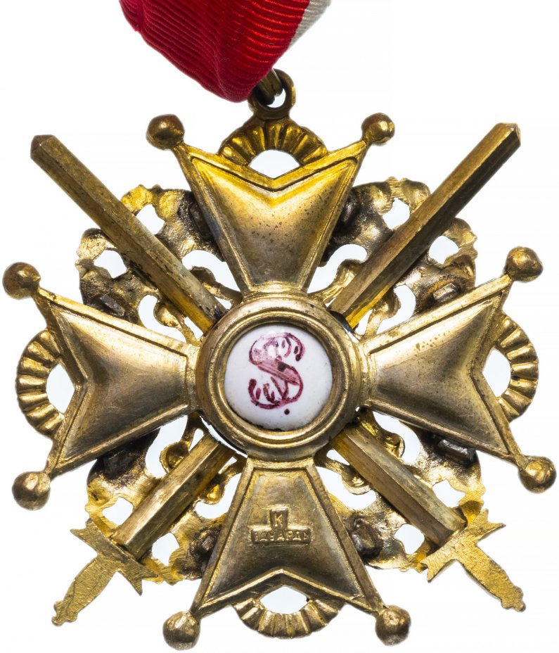 Орден Святого Станислава 2 степени с мечами, с орденской лентой. 1917 год, Временное правительство