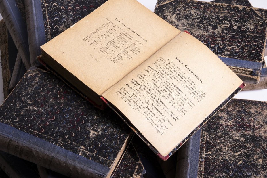 Подборка из 15 книг художественной литературы на украинском языке, бумага, печать, Львов,  1908-1913 гг.