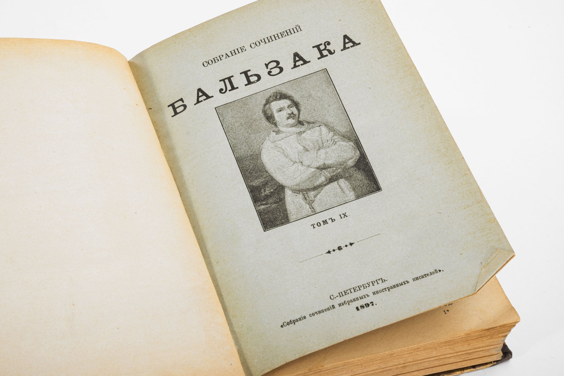 Собрание сочинений Оноре де Бальзака из серии "Собрание сочинений избранных иностранных писателей" (тома 1-11), бумага, печать, Издание Г.Ф. Пантелеева, Российская империя, 1898 г., Издание Г.Ф. Пантелеева