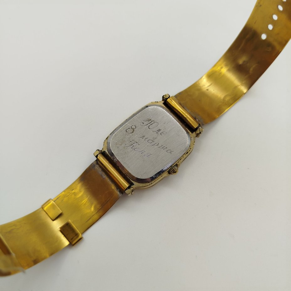 Часы  женские наручные с браслетом декорированным волнистым орнаментом, металл, стекло, Завод «Луч», с. Новоселки, СССР, 1960-1980 гг.