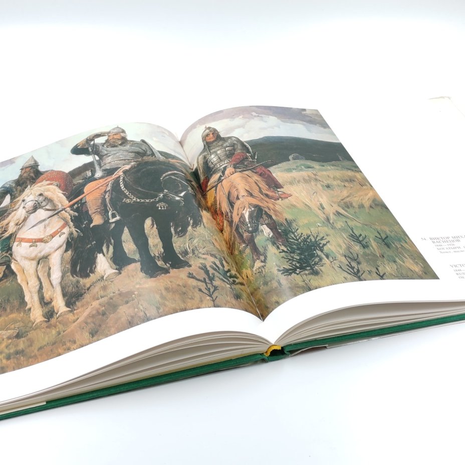 Книга-альбом "Государственная Третьяковская галерея", Ю.К. Королев, бумага, суперобложка, печать, Издательство «Изобразительное искусство», СССР, 1987 г., Издательство «Изобразительное искусство»