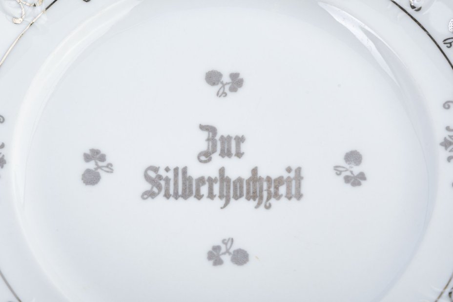 Блюдо с ручками "Zur Silberhochzeit" (подарок на серебряную свадьбу)