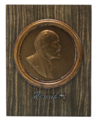 Панно настенное "В.И. Ленин", силумин, крашение, медальер Н.А. Соколов, Ленинградский монетный двор, СССР, 1950-1970 гг.
