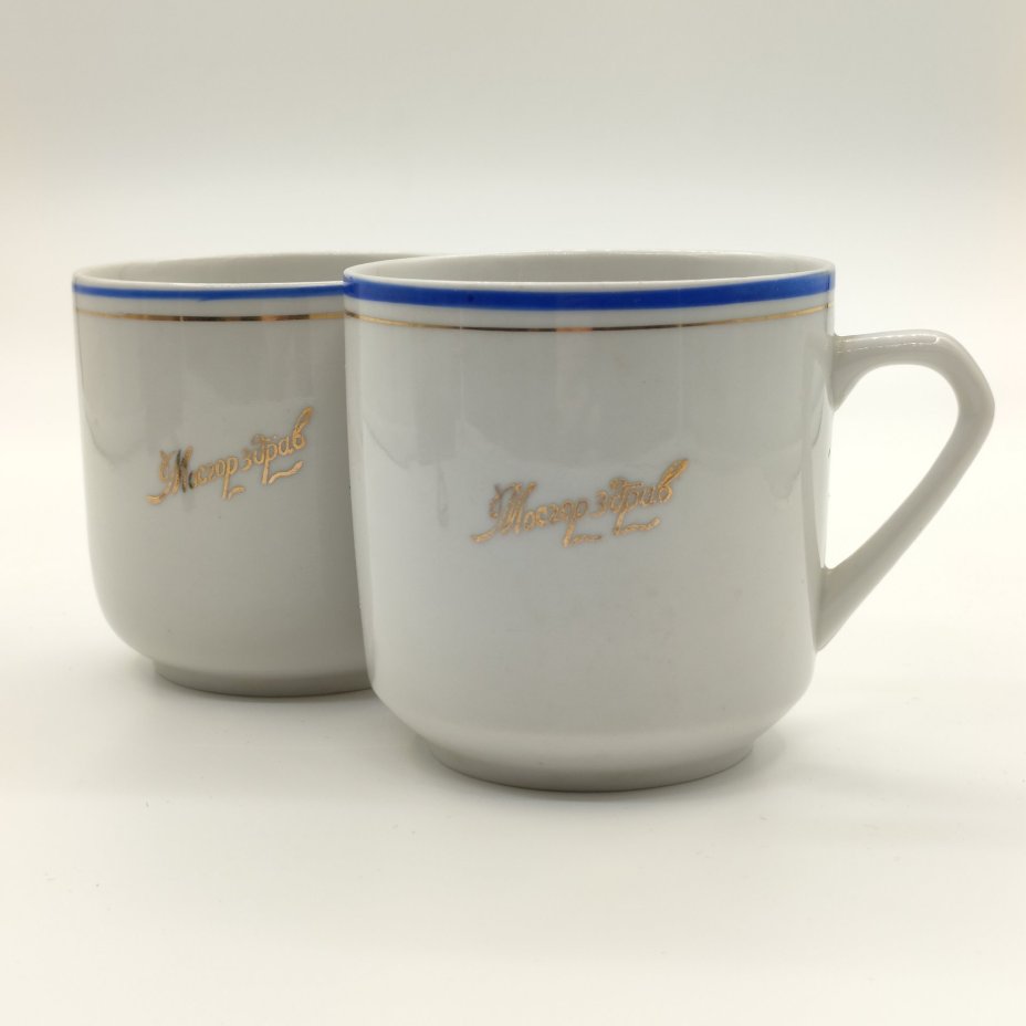 Пара чашек "Мосгорздрав", фарфор, обводка, золочение, Дмитровский фарфоровый завод (ДФЗ Вербилки), СССР, 1965-1991 гг.