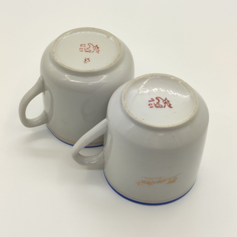 Пара чашек "Мосгорздрав", фарфор, обводка, золочение, Дмитровский фарфоровый завод (ДФЗ Вербилки), СССР, 1965-1991 гг.