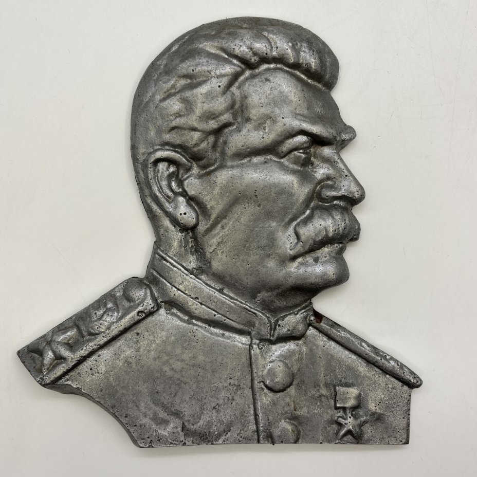 Барельеф "И.В. Сталин"