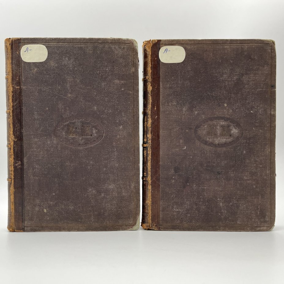 Толстой Л.Н. "Война и мир" (тома 4 и 5), бумага, печать, полукожаный владельческий переплёт, тиснение, золочение, Российская империя, 1880-1915 гг.