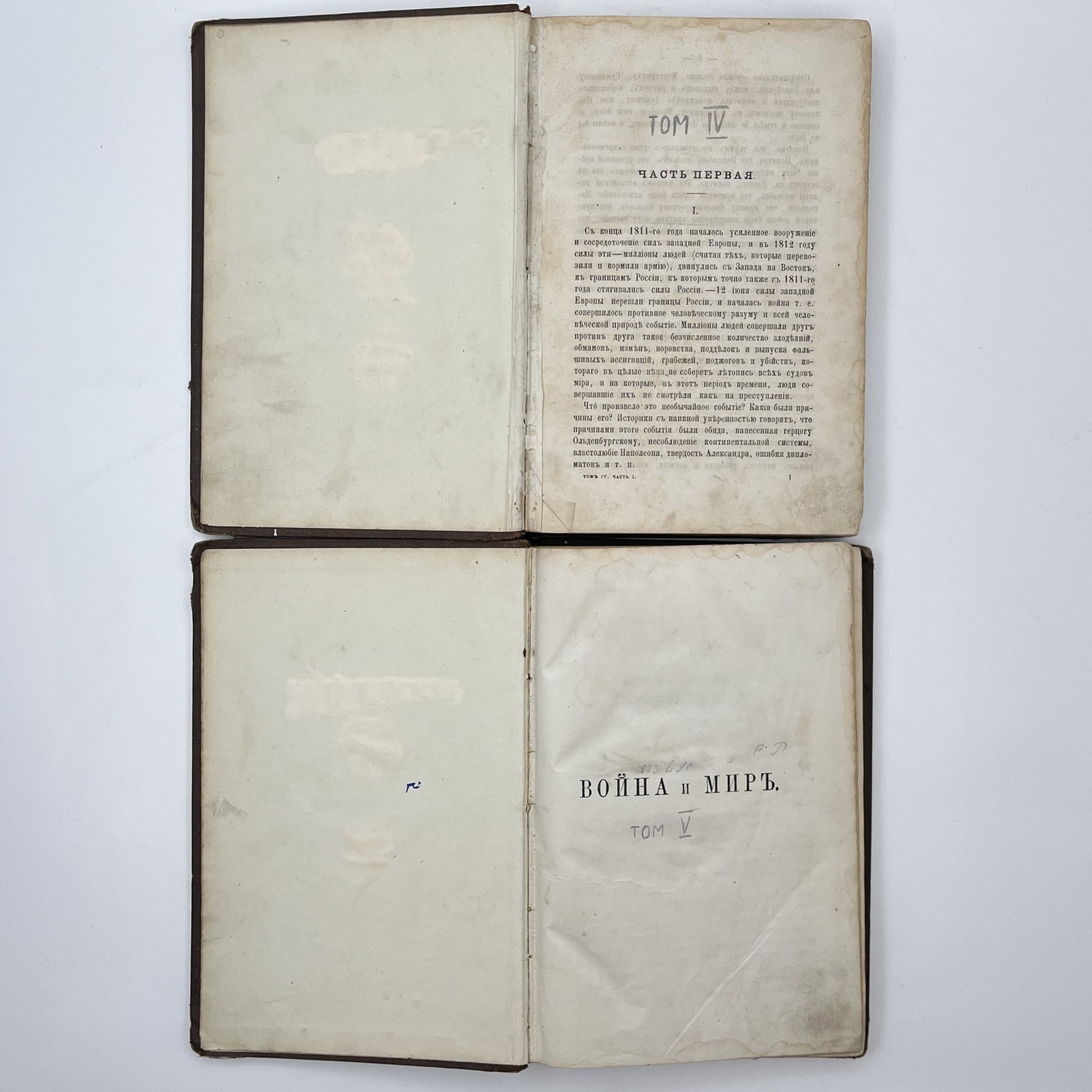 Толстой Л.Н. "Война и мир" (тома 4 и 5), бумага, печать, полукожаный владельческий переплёт, тиснение, золочение, Российская империя, 1880-1915 гг.