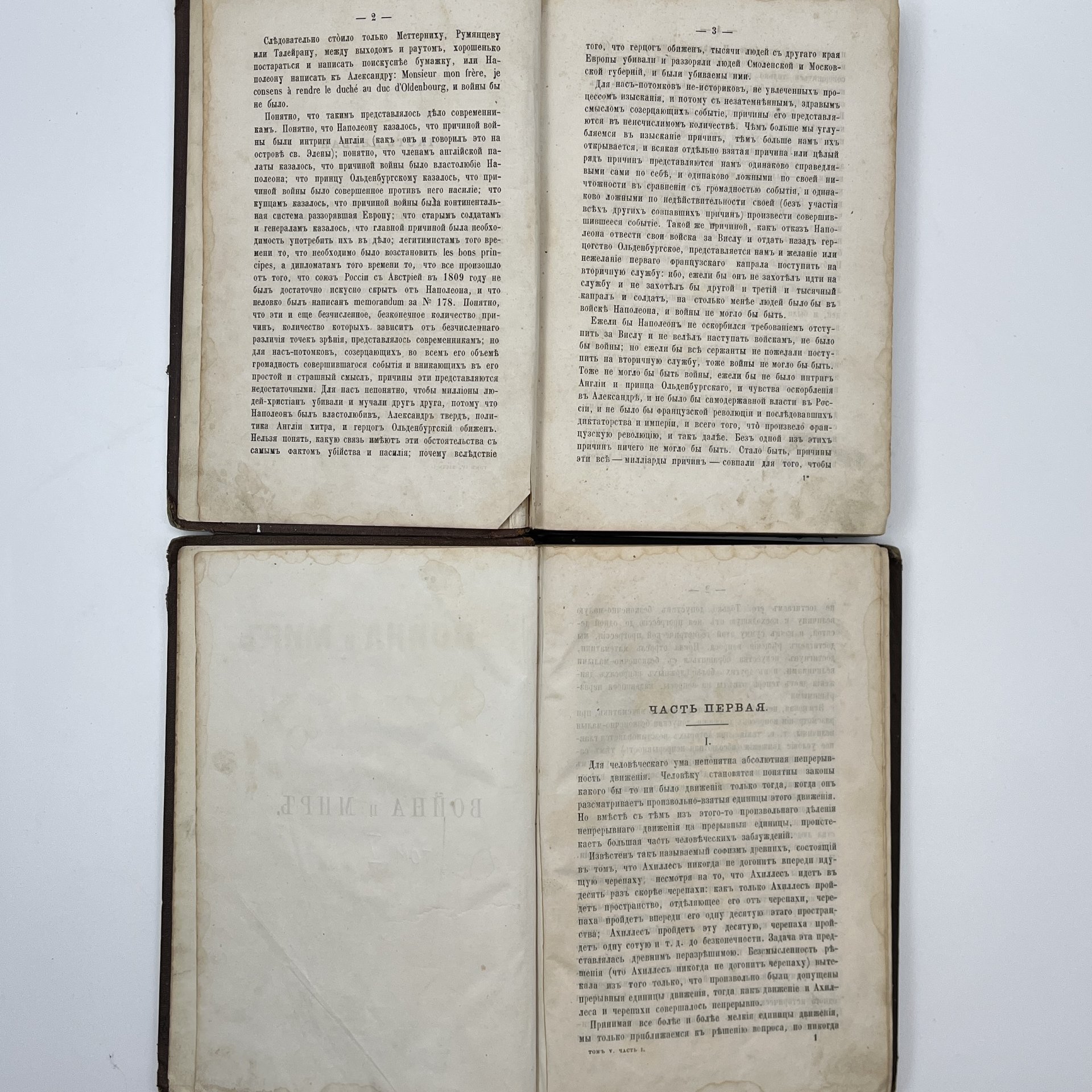 Толстой Л.Н. "Война и мир" (тома 4 и 5), бумага, печать, полукожаный владельческий переплёт, тиснение, золочение, Российская империя, 1880-1915 гг.