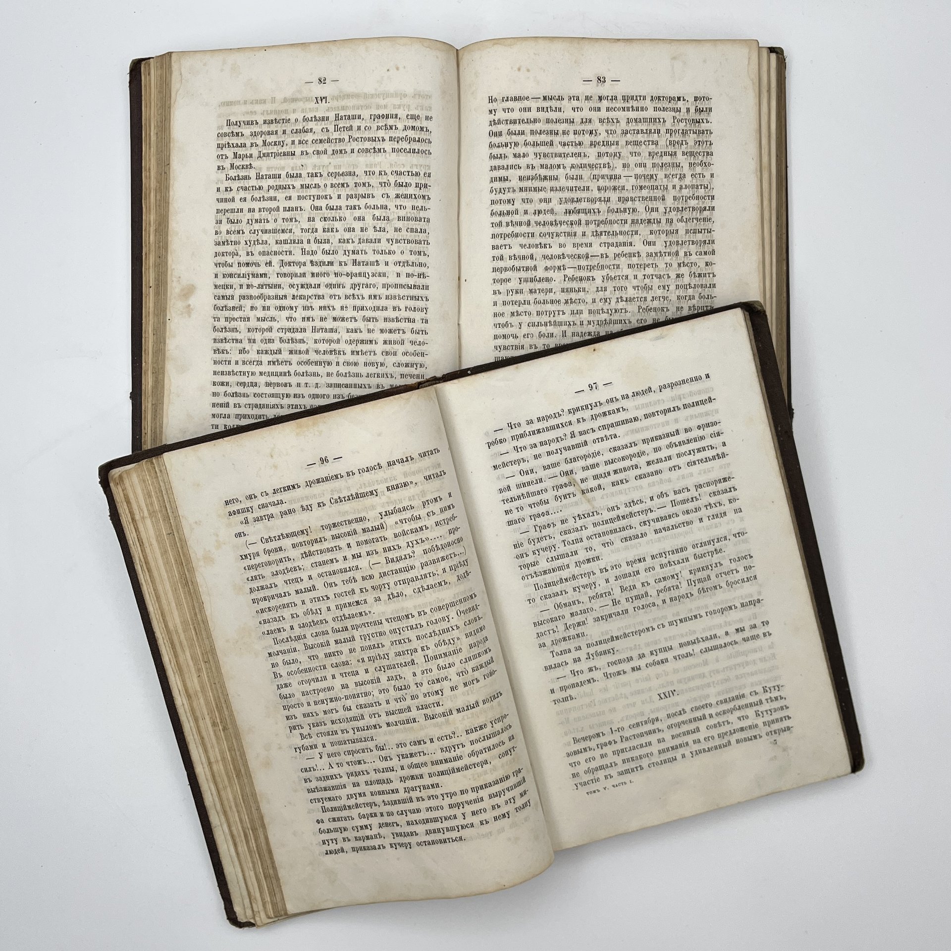 Толстой Л.Н. "Война и мир" (тома 4 и 5), бумага, печать, полукожаный владельческий переплёт, тиснение, золочение, Российская империя, 1880-1915 гг.