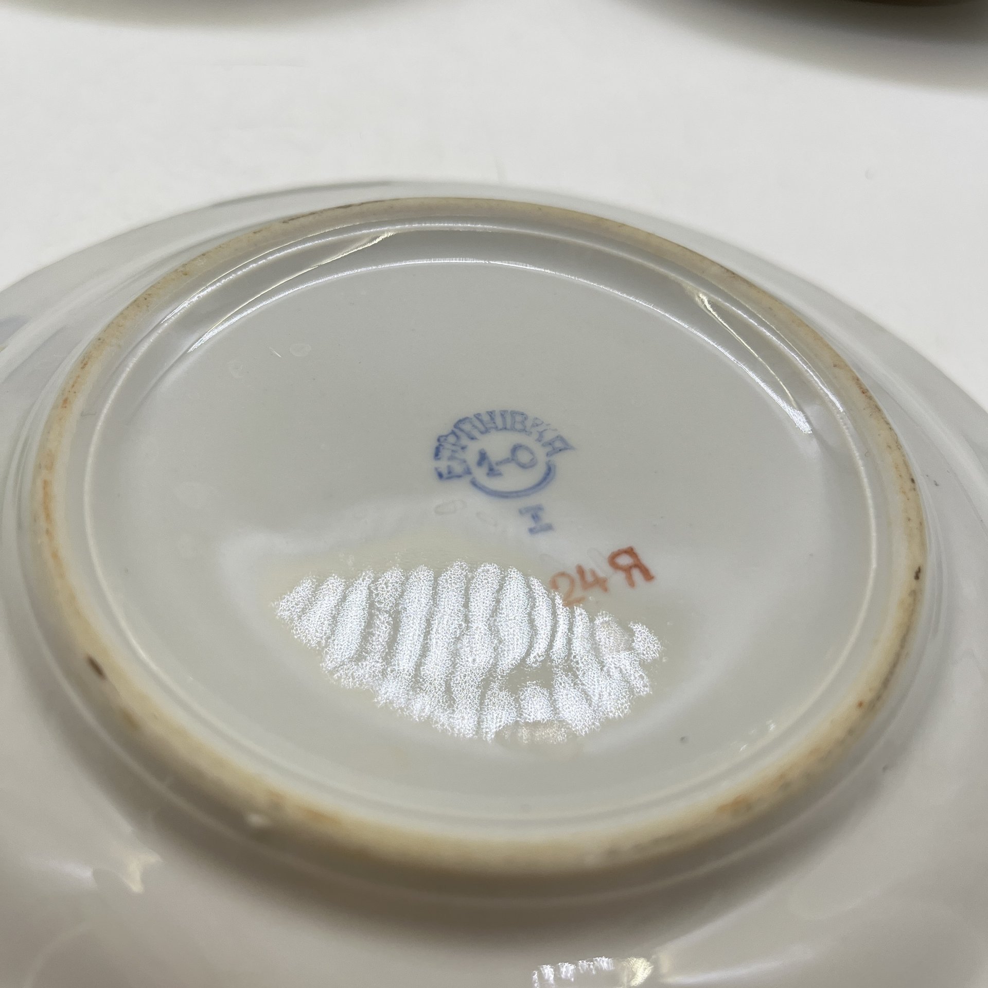 Набор из 3 блюдец с абстрактным декором, фарфор, деколь, золочение, 1960 г.