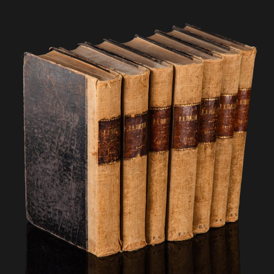 Полное собрание сочинений Л.Н. Толстого в 7 книгах (т. 1,  2, 5, 6, 13, 14, 17-24), бумага, печать, ткань, Типография товарищества И.Д. Сытина, Российская империя, 1913 г., Типография товарищества И.Д. Сытина