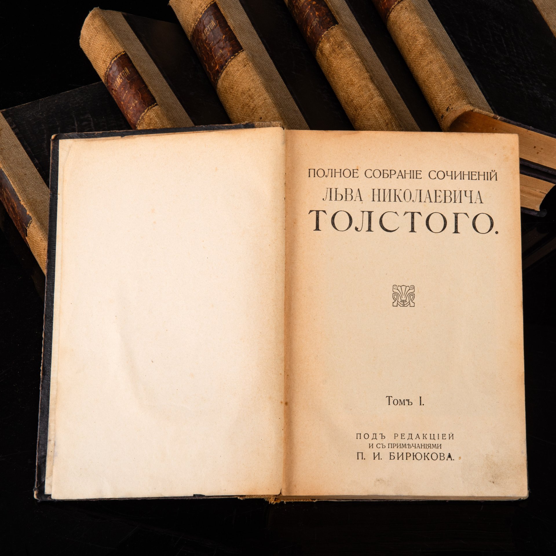 Полное собрание сочинений Л.Н. Толстого в 7 книгах (т. 1,  2, 5, 6, 13, 14, 17-24), бумага, печать, ткань, Типография товарищества И.Д. Сытина, Российская империя, 1913 г., Типография товарищества И.Д. Сытина