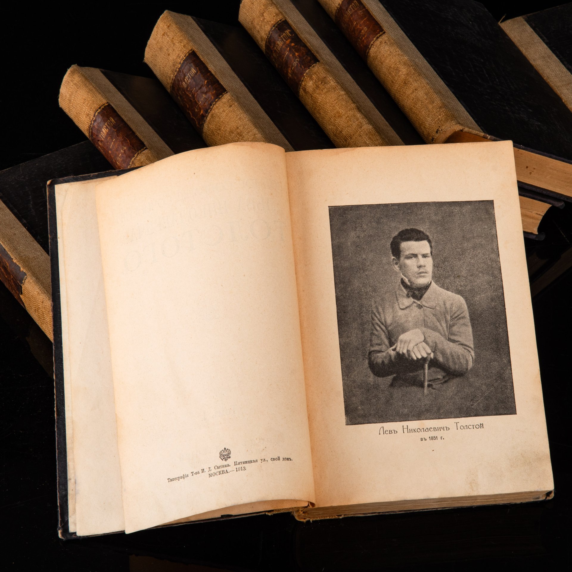 Полное собрание сочинений Л.Н. Толстого в 7 книгах (т. 1,  2, 5, 6, 13, 14, 17-24), бумага, печать, ткань, Типография товарищества И.Д. Сытина, Российская империя, 1913 г., Типография товарищества И.Д. Сытина