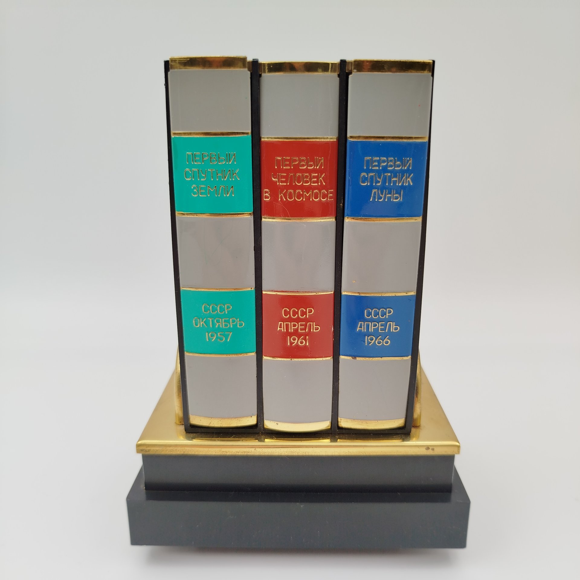 Сигаретница музыкальная в виде книг на тему осовоения космоса