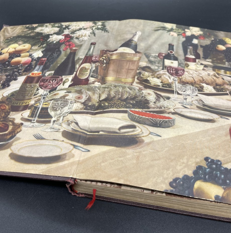 Книга "О вкусной и здоровой пище", Издательство «Пищевая промышленность» (Пищепромиздат)