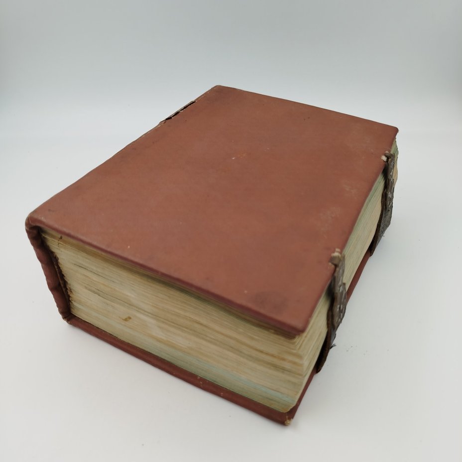 Книга "Псалтырь" (перепечатка с образца 1646 г. при царе Алексее Михайловиче и патриархе Иосифе), Почаевская типография