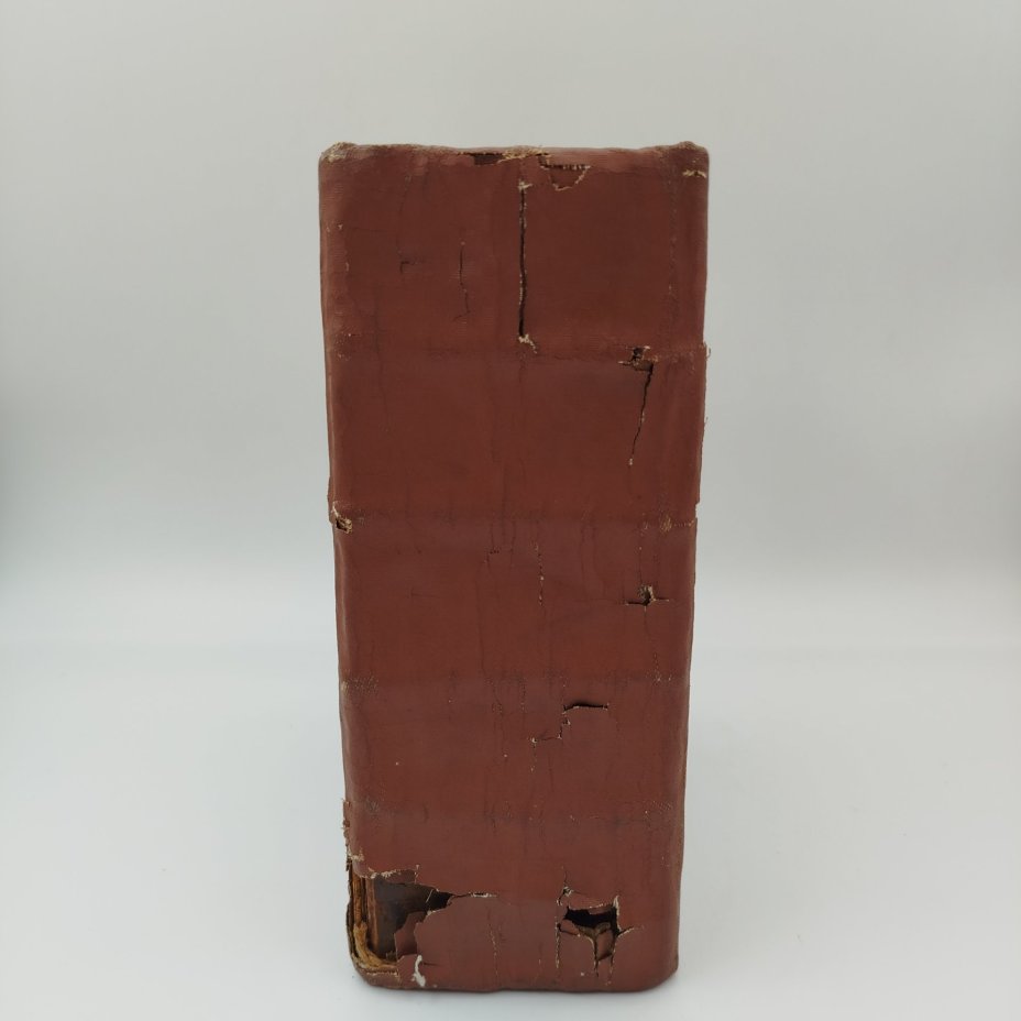 Книга "Псалтырь" (перепечатка с образца 1646 г. при царе Алексее Михайловиче и патриархе Иосифе), Почаевская типография