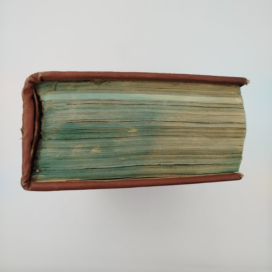 Книга "Псалтырь" (перепечатка с образца 1646 г. при царе Алексее Михайловиче и патриархе Иосифе), Почаевская типография