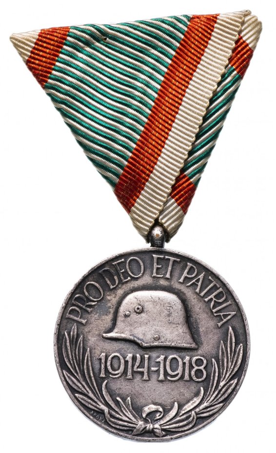 Медаль памяти Первой мировой войны «Pro deo et patria 1914-1918»  Венгрия