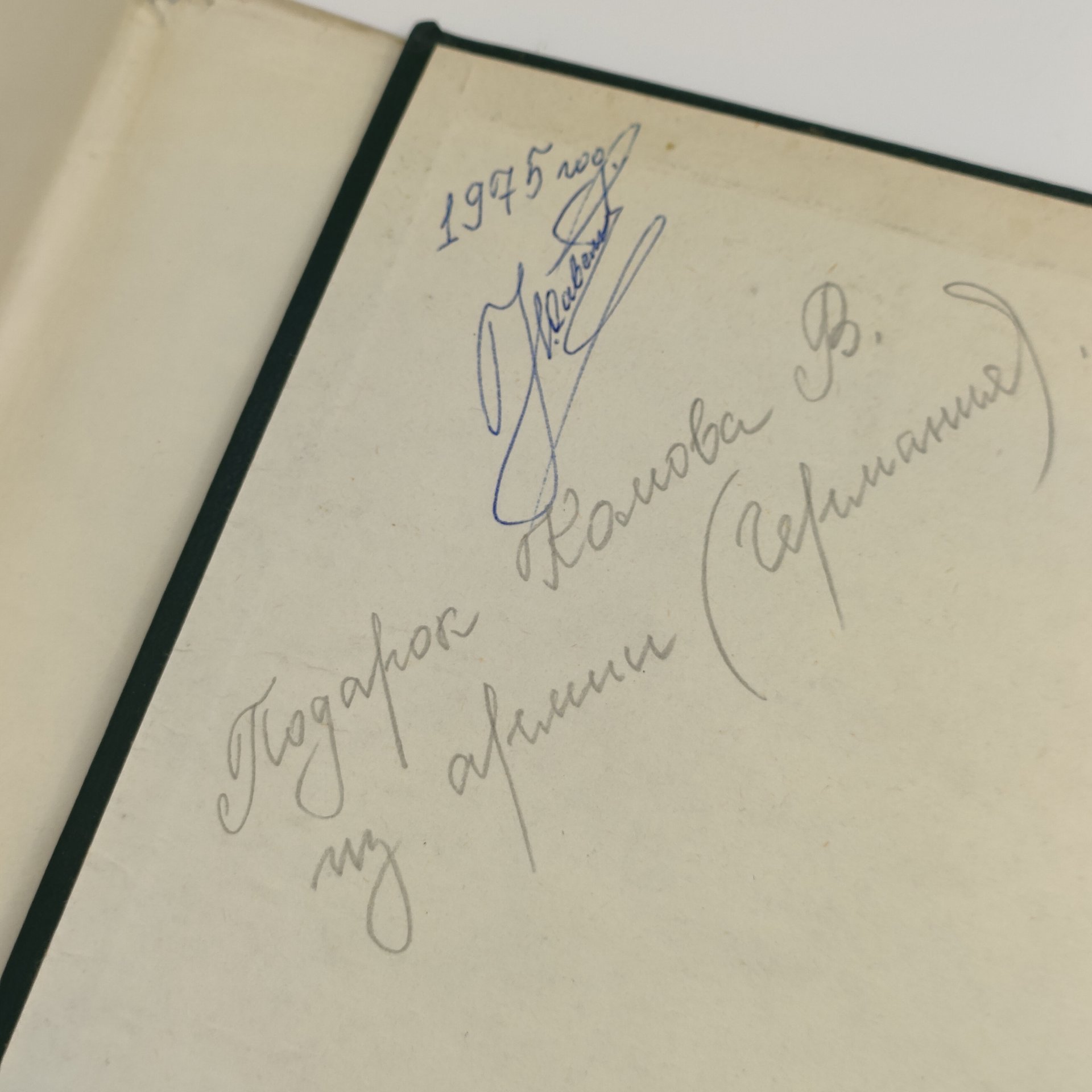 Книга "Шедевры живописи в Эрмитаже", И.Н. Новосельская, бумага, печать, Издательство «Аврора», СССР, 1971 г.