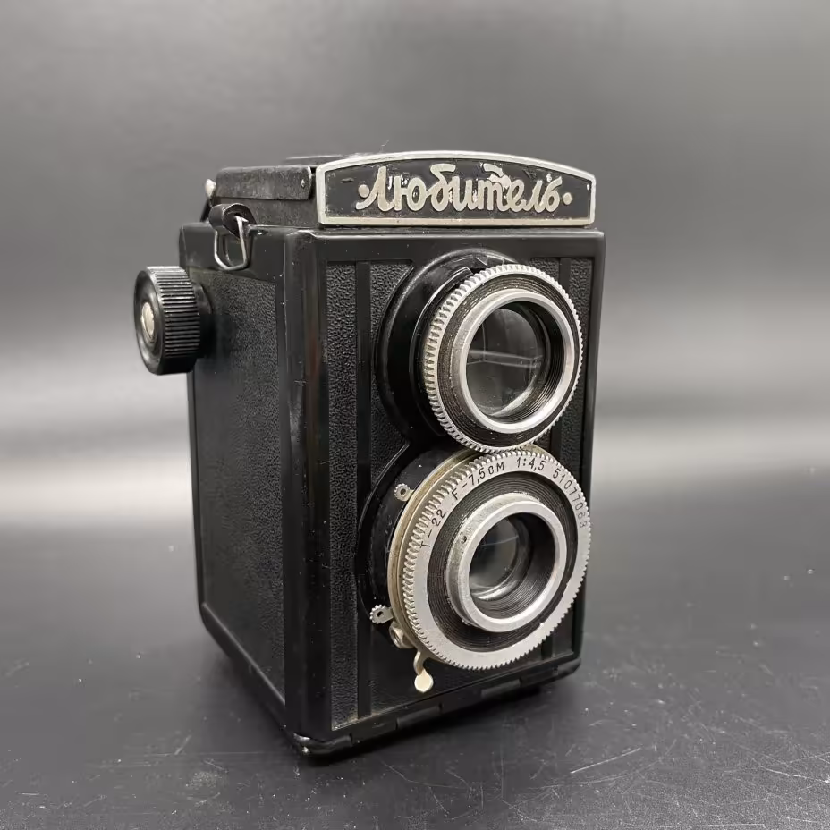 Фотоаппарат "Любитель", ЛОМО (Ленинградское оптико-механическое объединение)