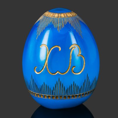 Яйцо пасхальное голубого оттенка и надписью "Х.В.", стекло, золочение, Российская Федерация, 1990-2010 гг.
