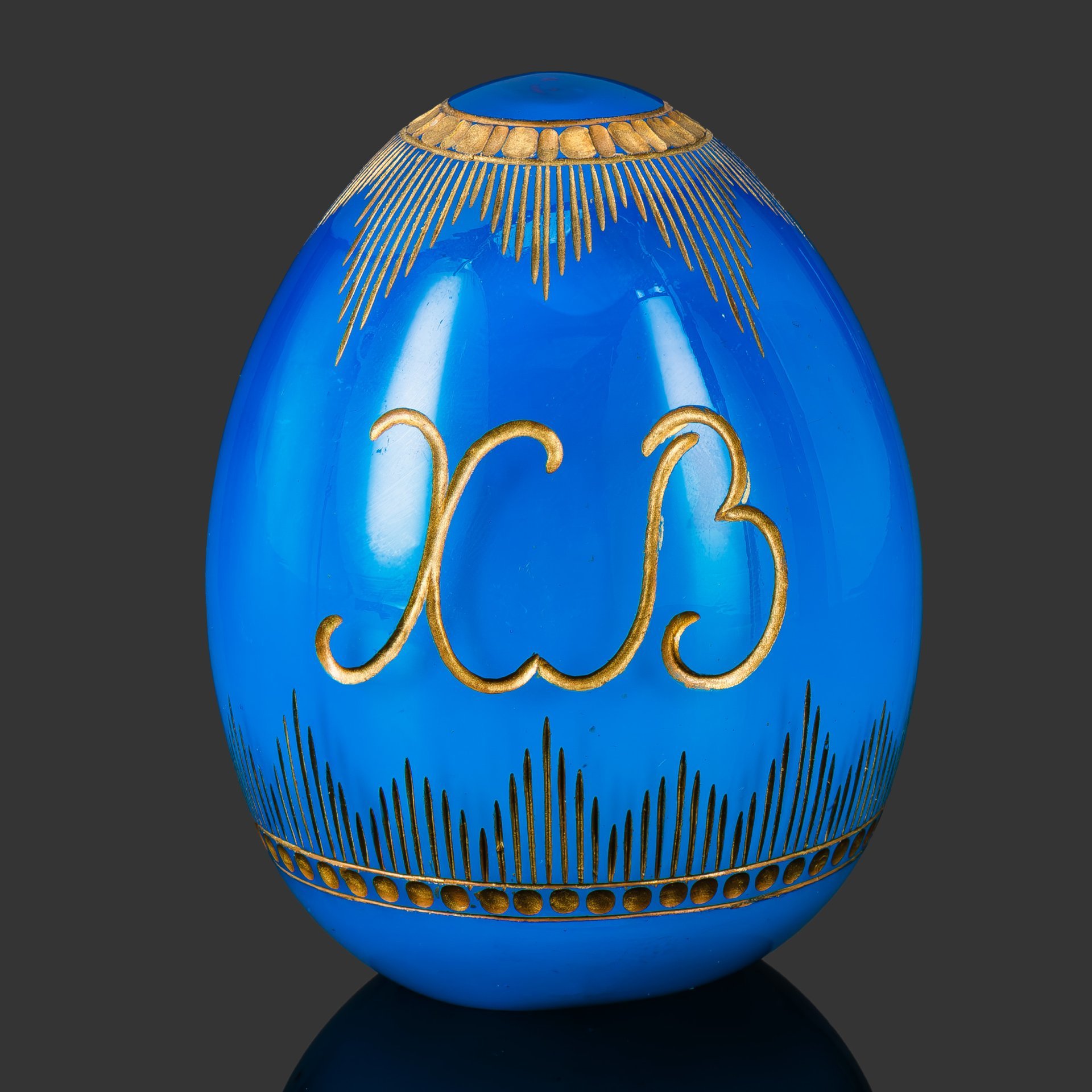 Яйцо пасхальное голубого оттенка и надписью "Х.В.", стекло, золочение, Российская Федерация, 1990-2010 гг.