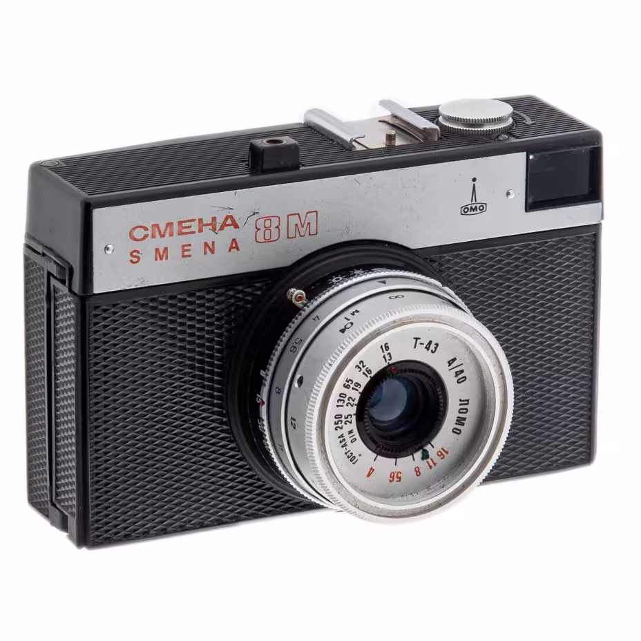 Фотоаппарат "Смена 8М" в родном кофре, пластик, металл, стекло, кожа, завод "ЛОМО", г. Ленинград, СССР, 1970-1990 гг., ЛОМО (Ленинградское оптико-механическое объединение)