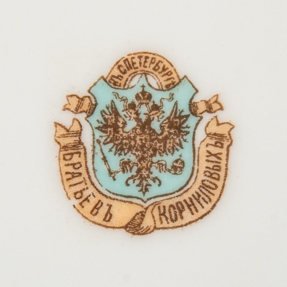 Пара десертных тарелок с цветочным декором, фарфор, деколь, золочение, Фарфоровый завод братьев Корниловых, Российская империя, 1884-1917 гг., Фарфоровый завод братьев Корниловых