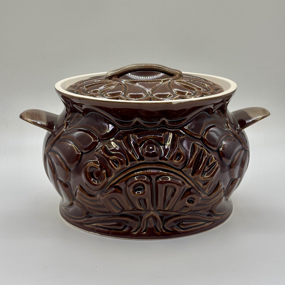 Горшок (жаровня) для запекания "Сытый папа"