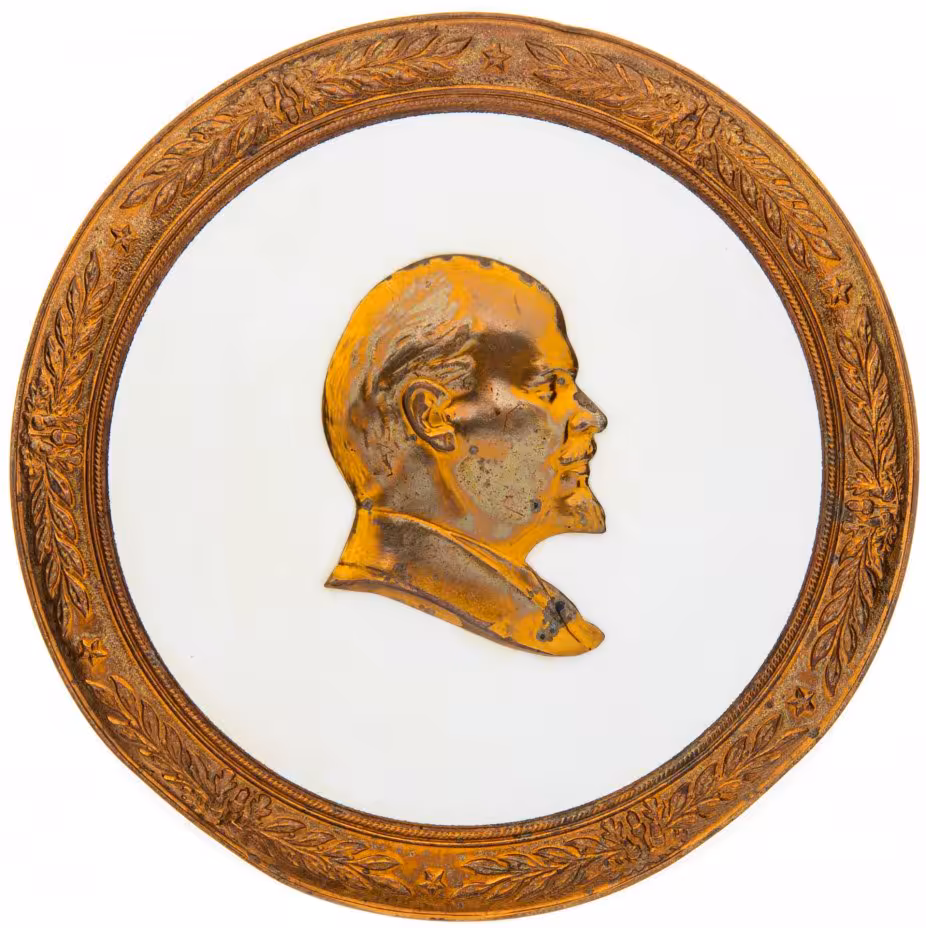 Плакетка "В. И. Ленин", металл, эмаль, Ленинградский Монетный двор, СССР, 1940-1950 гг.