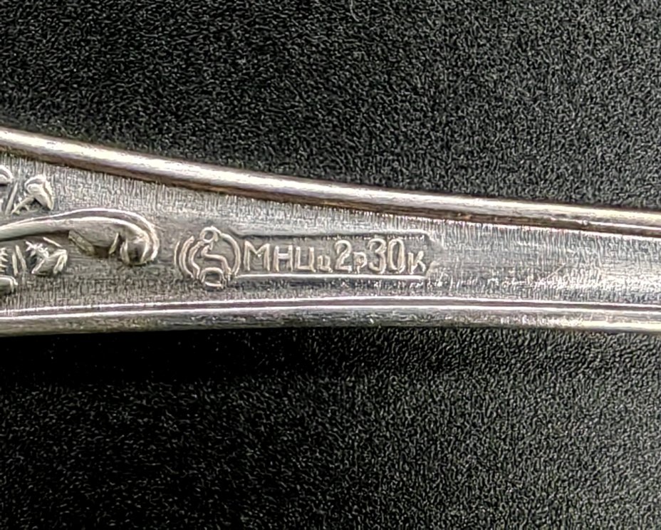 Набор из 12 вилок с растительным декором в заводской коробке, Оленегорский механический завод