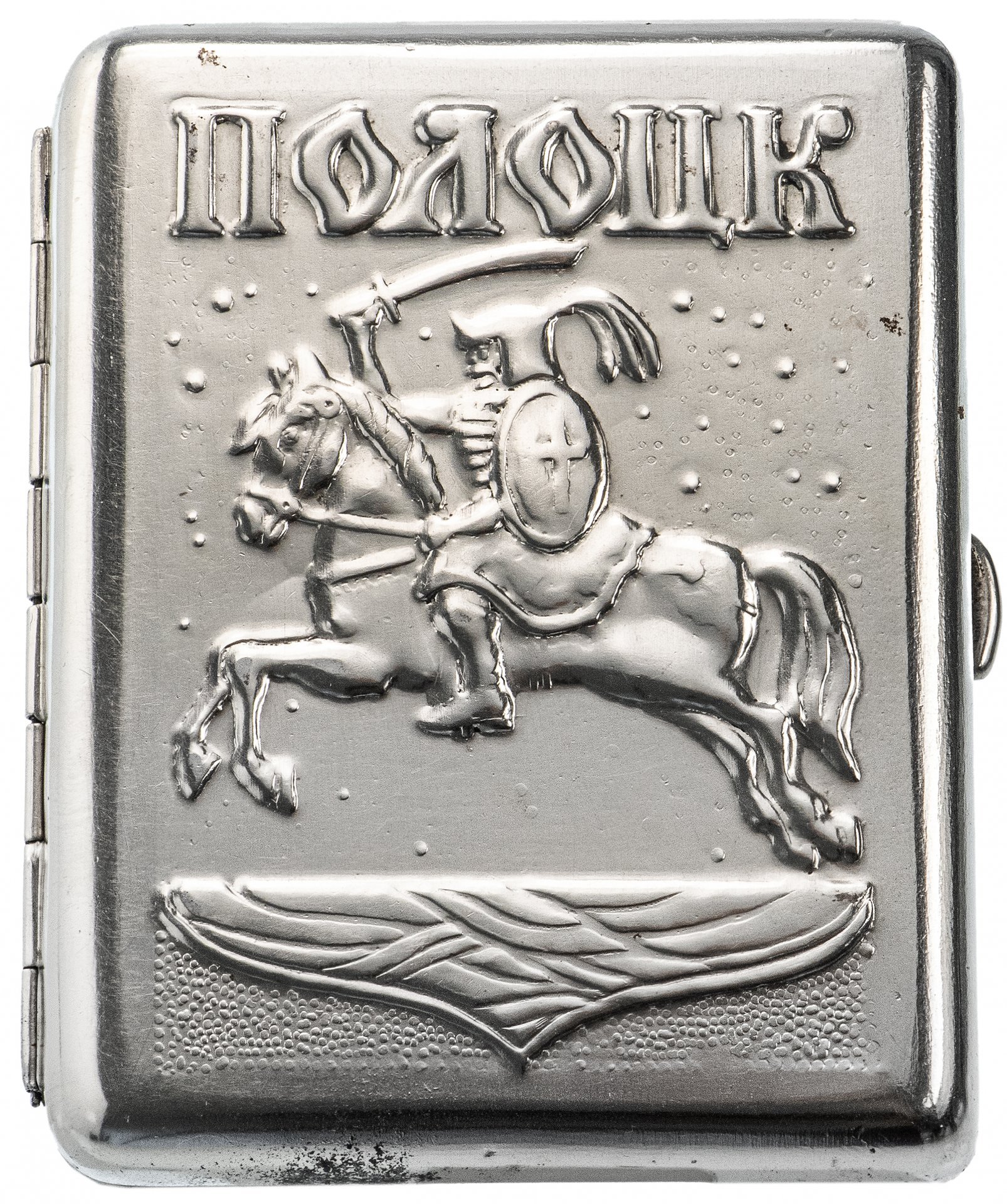 Портсигар "Полоцк", алюминий, СССР, 1945-1975 гг.