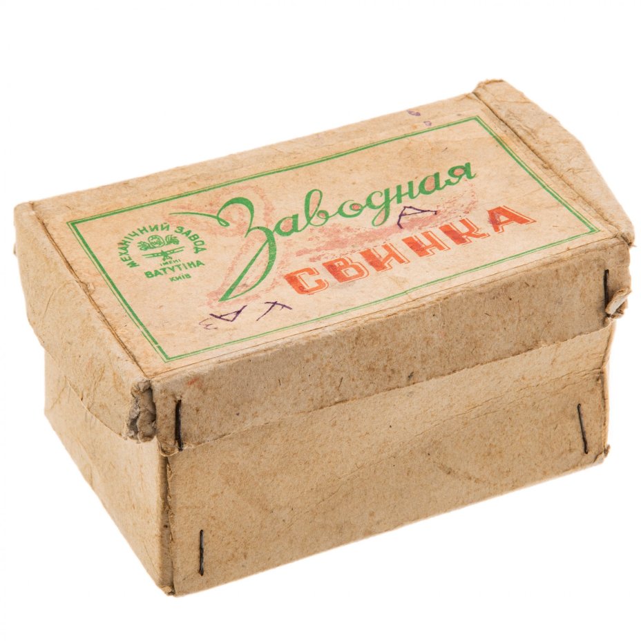 Игрушка "Заводная свинка", металл, ткань, механический завод им. Ватутина, СССР, 1950-1960 гг., Киевский экспериментально-механический завод игрушек им. Н.Ф. Ватутина