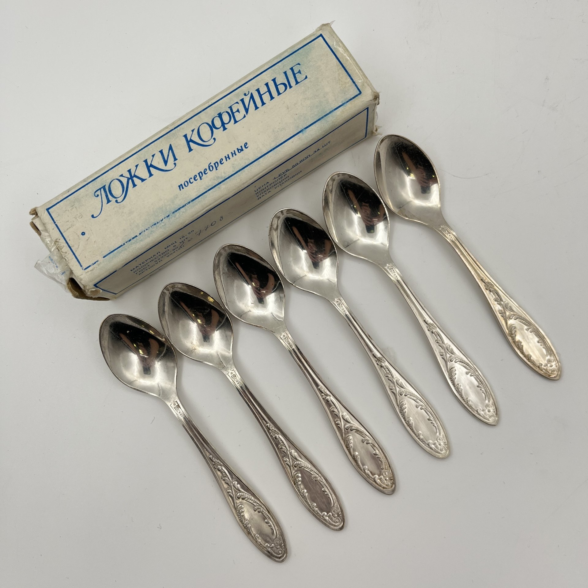 Набор кофейных ложек "Пламя" на 6 персон в оригинальной коробке, мНЦ (медь-никель-цинк), картон, Кольчугинский завод цветных металлов, СССР, 1970-1990 гг.