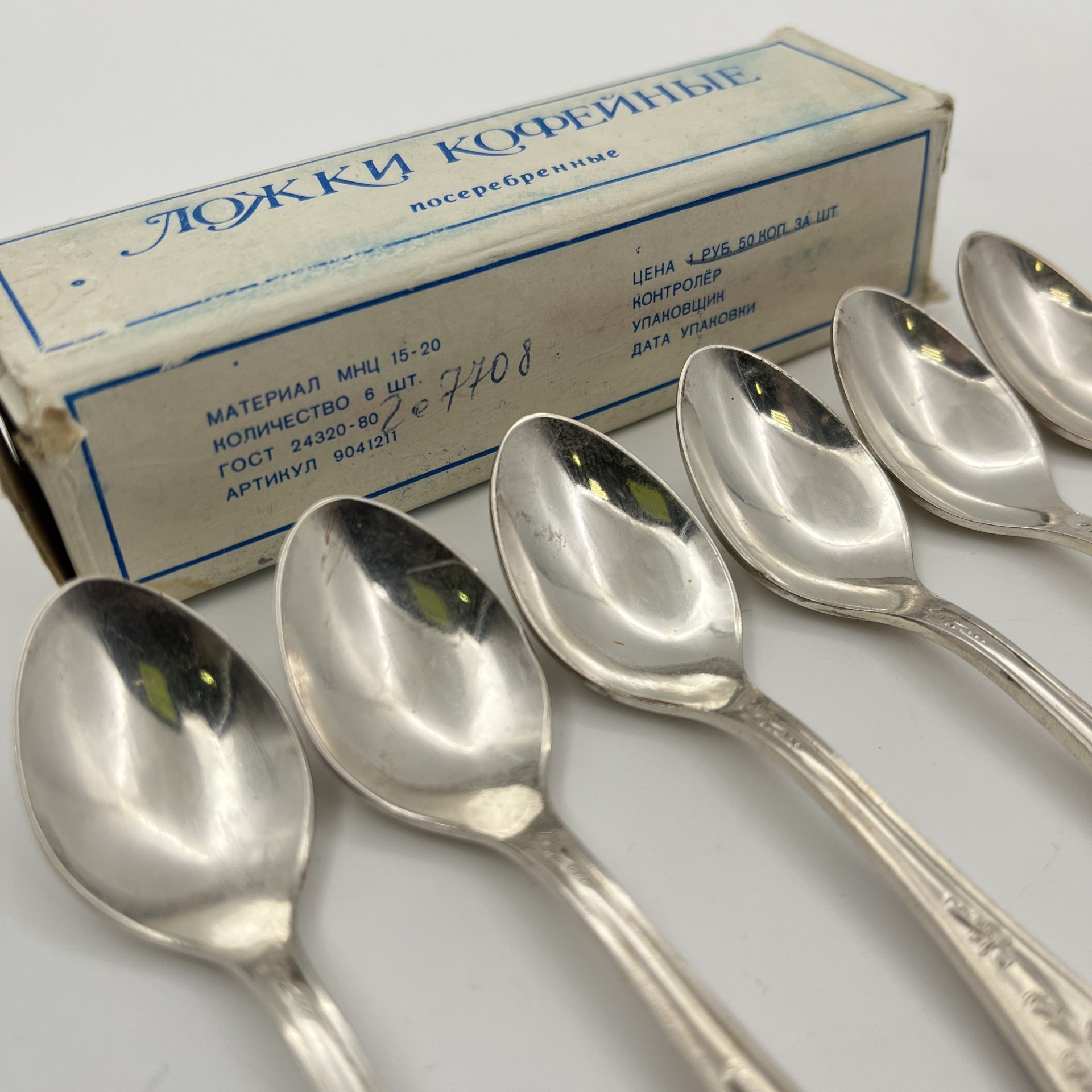 Набор кофейных ложек "Пламя" на 6 персон в оригинальной коробке, мНЦ (медь-никель-цинк), картон, Кольчугинский завод цветных металлов, СССР, 1970-1990 гг.