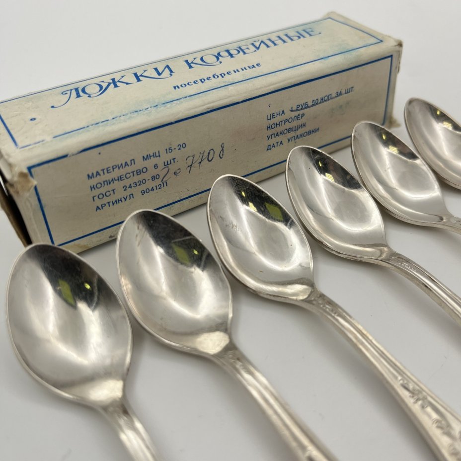 Набор кофейных ложек "Пламя" на 6 персон в оригинальной коробке, мНЦ (медь-никель-цинк), картон, Кольчугинский завод цветных металлов, СССР, 1970-1990 гг.