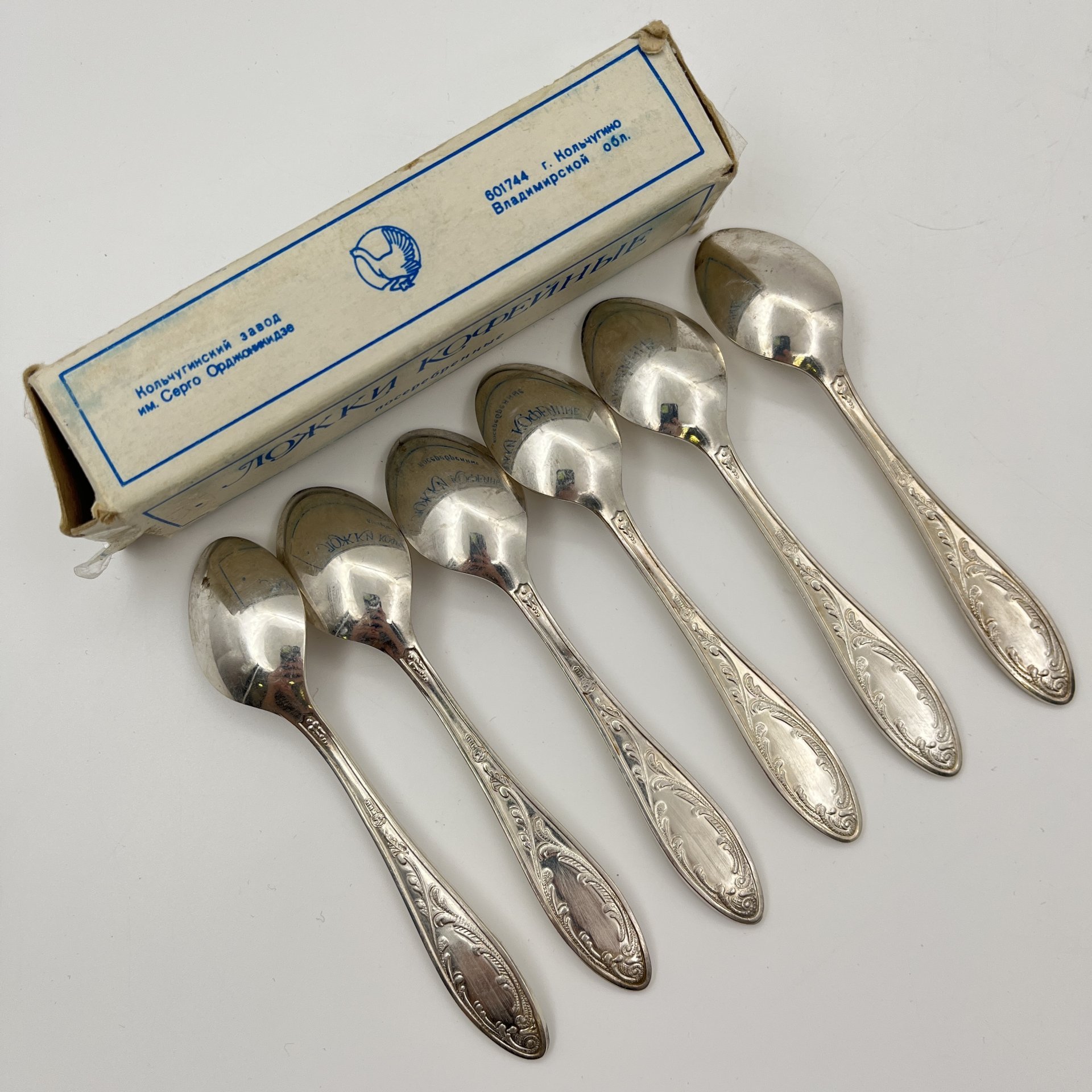 Набор кофейных ложек "Пламя" на 6 персон в оригинальной коробке, мНЦ (медь-никель-цинк), картон, Кольчугинский завод цветных металлов, СССР, 1970-1990 гг.
