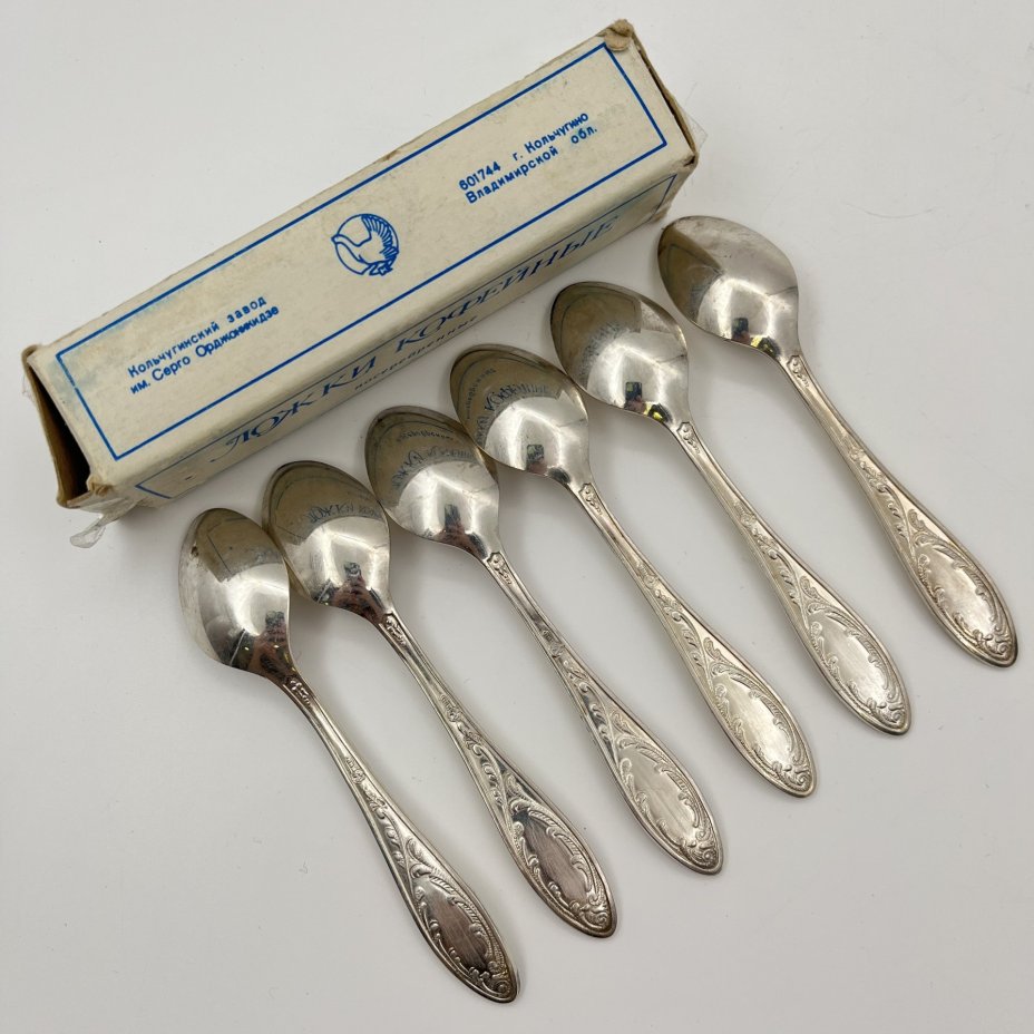 Набор кофейных ложек "Пламя" на 6 персон в оригинальной коробке, мНЦ (медь-никель-цинк), картон, Кольчугинский завод цветных металлов, СССР, 1970-1990 гг.
