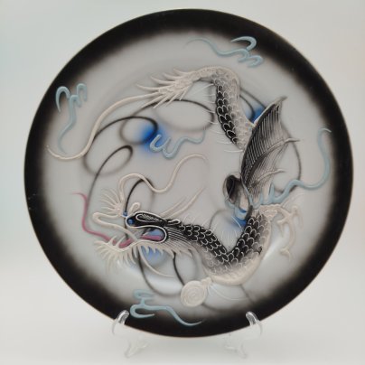 Блюдо "Дракон",  Lux Porcelain FAHD M.K., фарфор, бисквит, роспись, золочение, Азия, 1970-1990 гг.