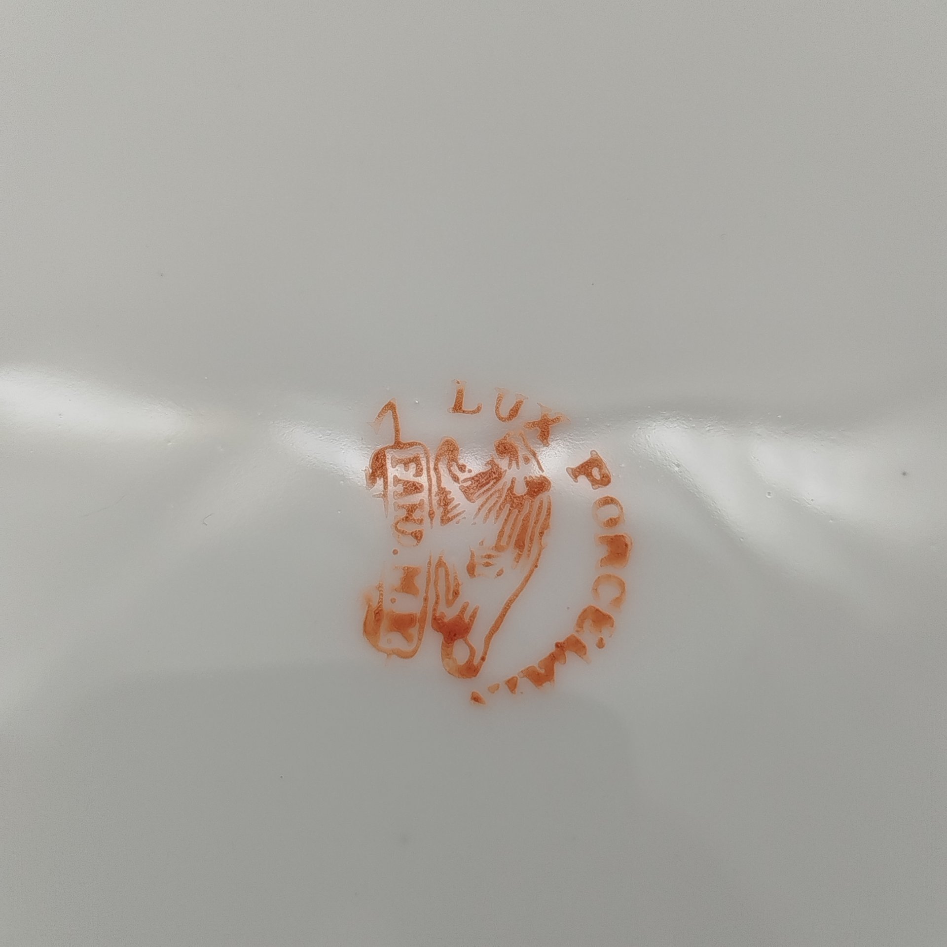 Блюдо "Дракон",  Lux Porcelain FAHD M.K., фарфор, бисквит, роспись, золочение, Азия, 1970-1990 гг.