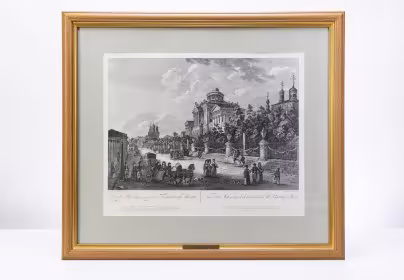 "Вид Моховой и дома Г. Пашкова" (по оригиналу Ж. Делабарта 1795 г.), Россия, 2005 г.
