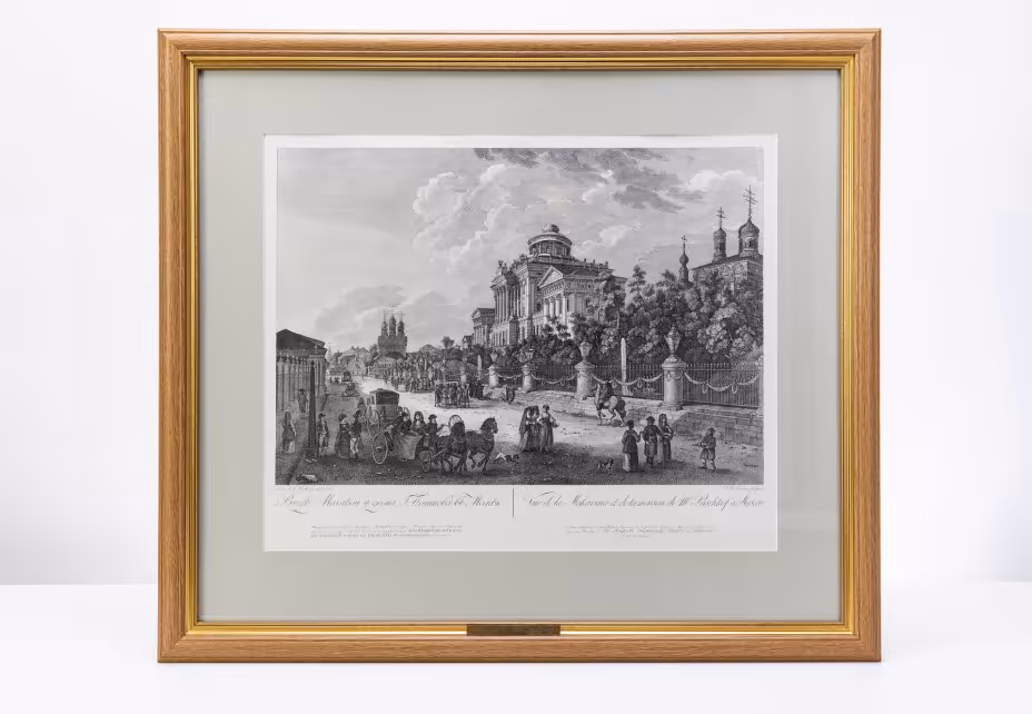 "Вид Моховой и дома Г. Пашкова" (по оригиналу Ж. Делабарта 1795 г.), Россия, 2005 г.